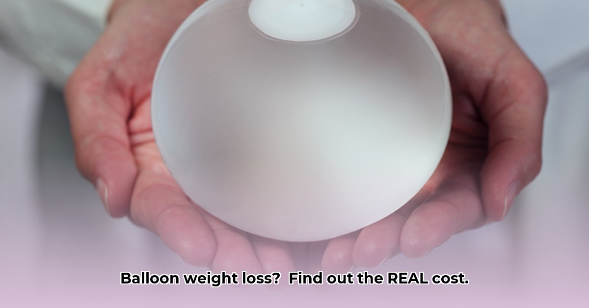 balloon-weight-loss-cost